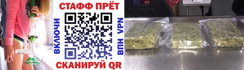Где купить наркоту Новотроицк A PVP  Каннабис 