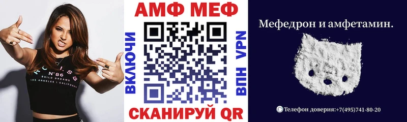 Амфетамин 98%  Новотроицк 
