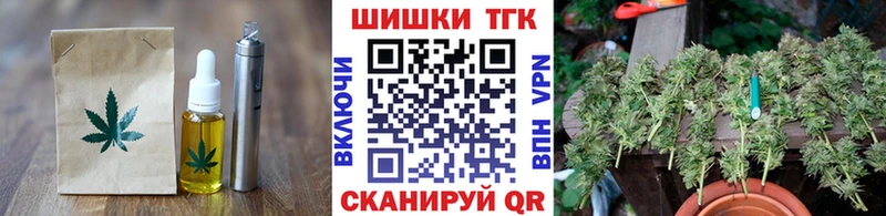 Canna-Cookies марихуана  Новотроицк 