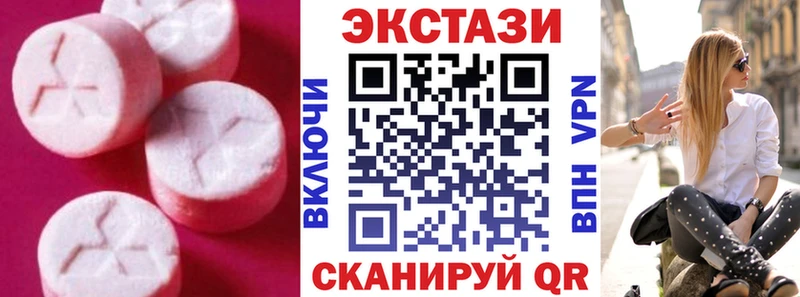 Ecstasy бентли  Новотроицк 