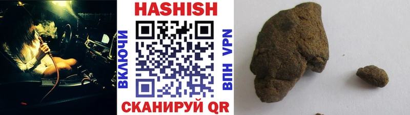 даркнет сайт  Новотроицк  ГАШИШ AMNESIA HAZE 