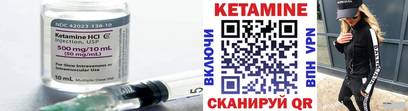 мориарти наркотические препараты Новотроицк Кетамин ketamine