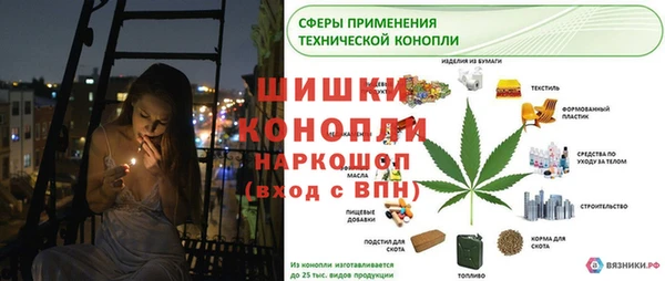 ешки Нязепетровск