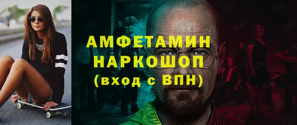 герыч Нягань