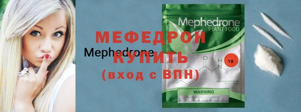 герыч Нягань