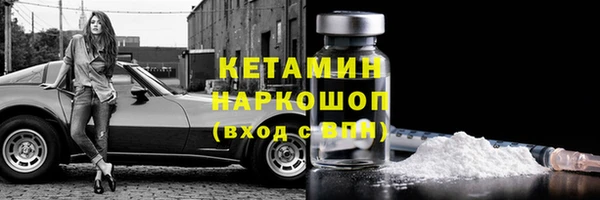ешки Нязепетровск