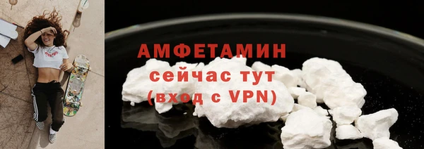 герыч Нягань