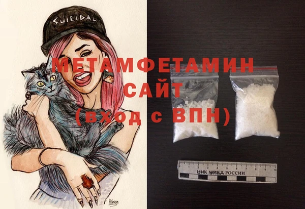 дживик Осинники