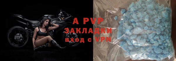 соль курить ск Няндома