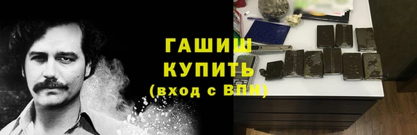 герыч Нягань