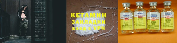 ешки Нязепетровск