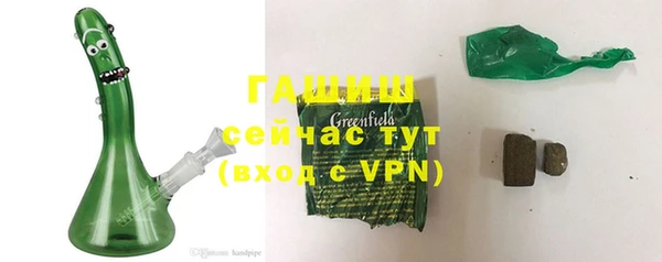 дживик Осинники