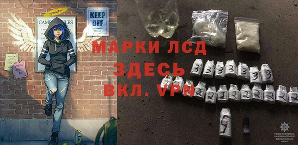 дживик Осинники