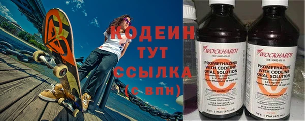 амфетамин Воткинск