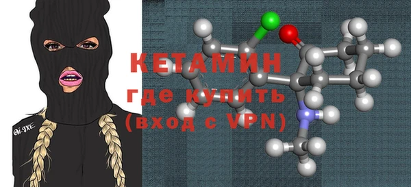 круглые Новозыбков