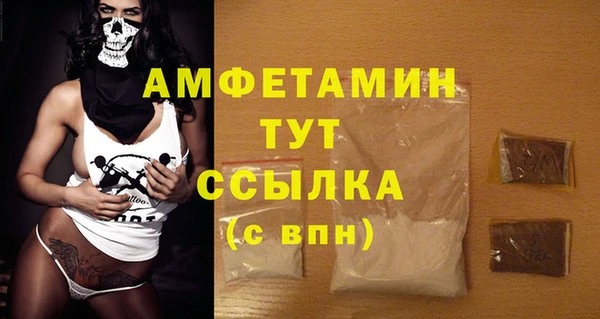 соль ск Вуктыл