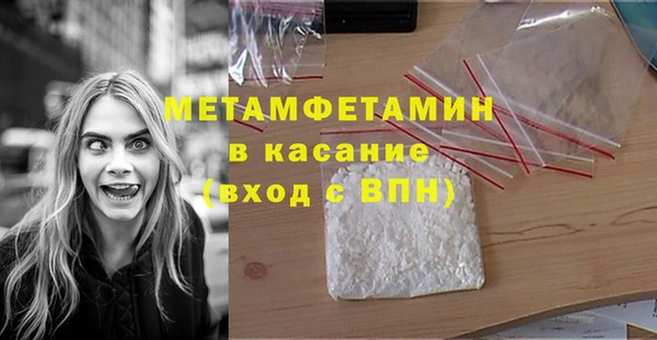 герыч Нягань