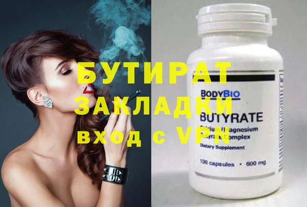 герыч Нягань