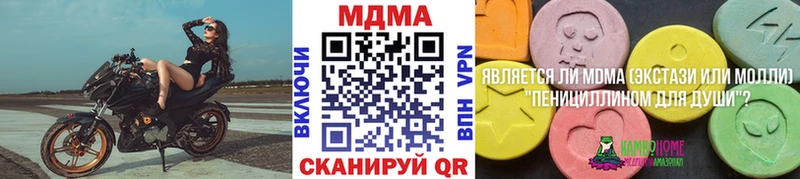 где можно купить   Новотроицк  МДМА Molly 