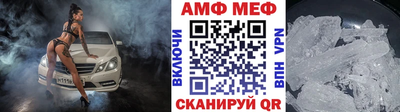 Первитин винт  дарнет шоп  Новотроицк 